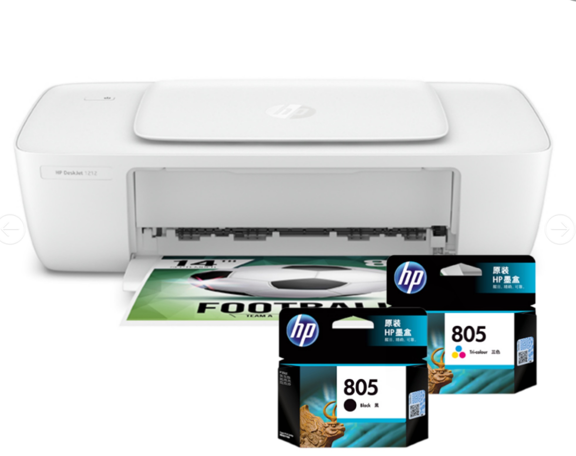 hp1212.jpg